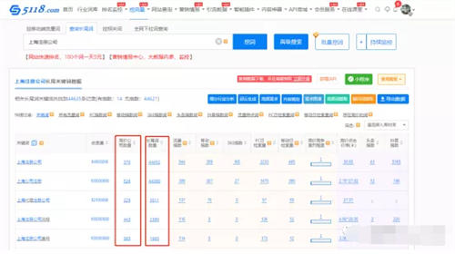 教你通过微信搜一搜截流 微信小程序 微信 经验心得 第3张